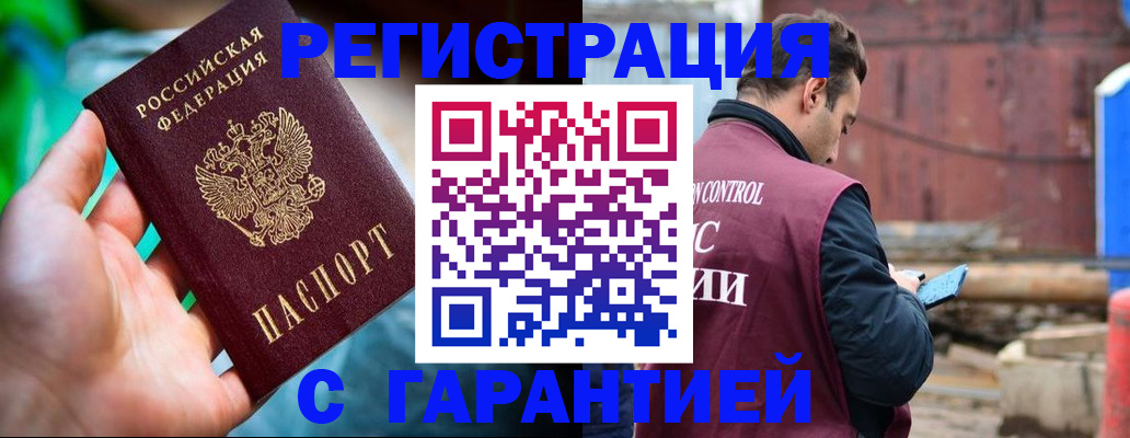 регистрация для дет. сада в Нижней Салде