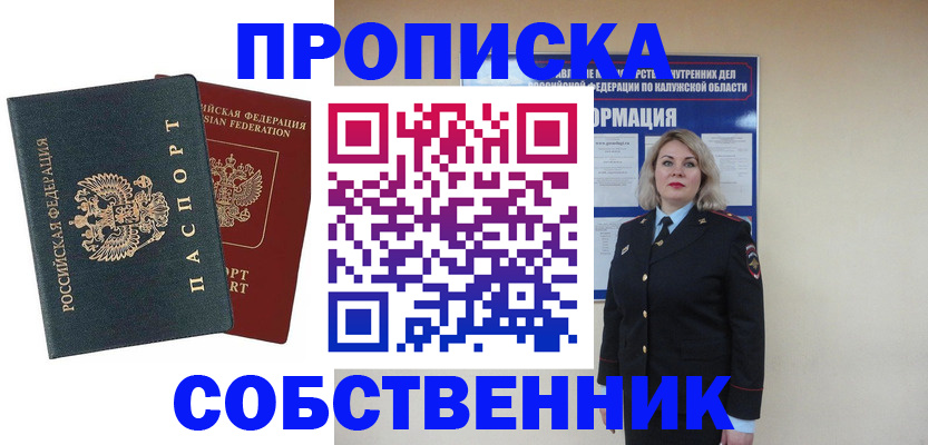 найти адрес прописки в Нижней Салде