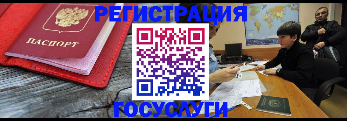 прописка поиск в Нижней Салде