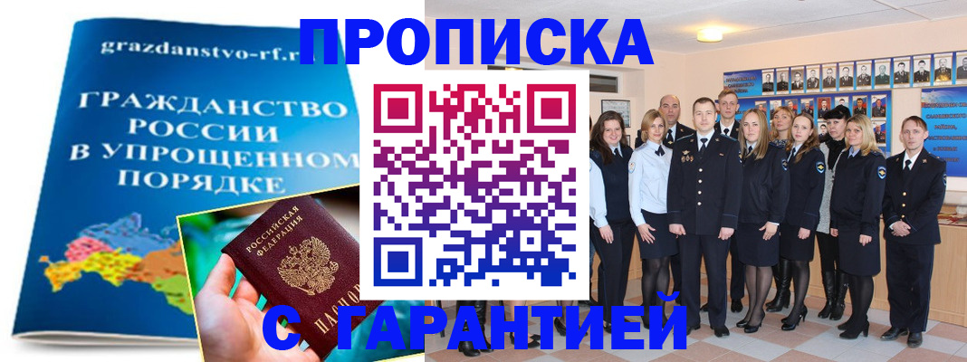 временная регистрация адрес в Нижней Салде
